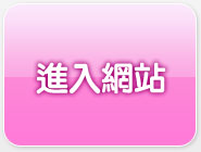 大奶視訊
